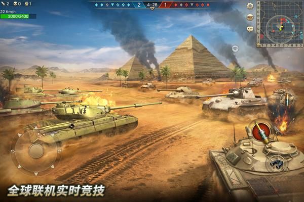 坦克类网络游戏的魅力与策略-第2张图片