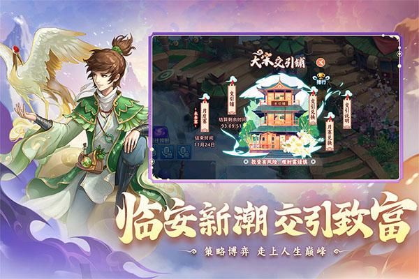 水浒Q传攻略水浒Q传攻略，游戏全解析与玩家指南