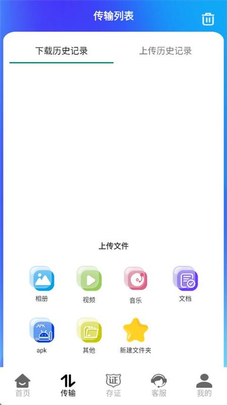 靠比较件软件免费下载大全靠比较件软件免费下载大全，一站式解决你的软件需求-第2张图片