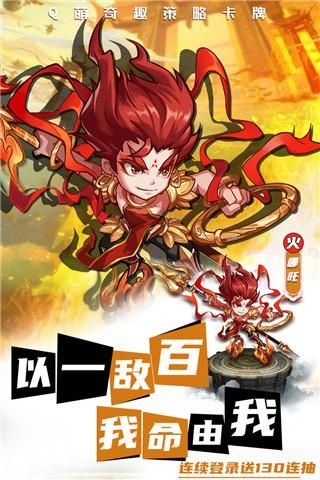 网游之萌将无双网游之萌将无双，探索虚拟世界的冒险之旅