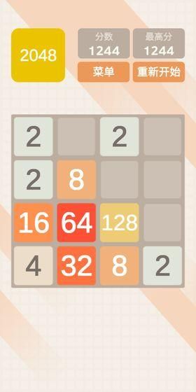 2048怎么玩分数高2048游戏玩法详解-第2张图片