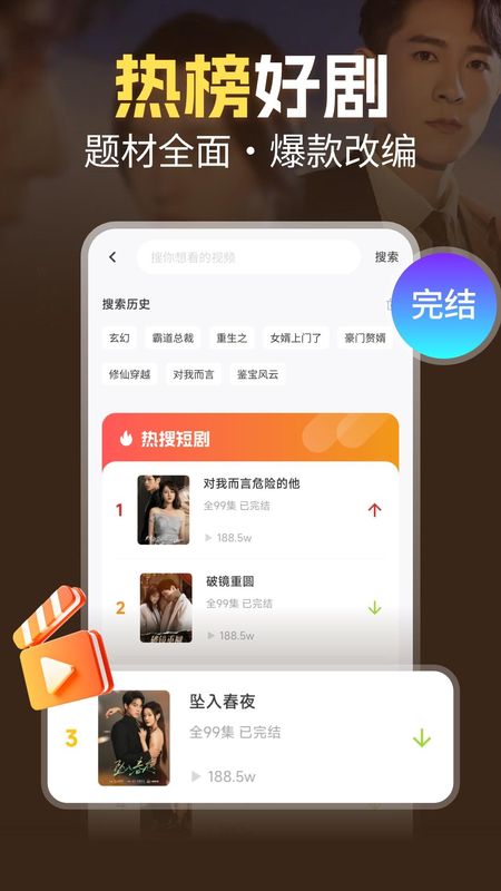 芒果视频软件下载免费看25次芒果视频软件，免费下载，畅享25次精彩内容