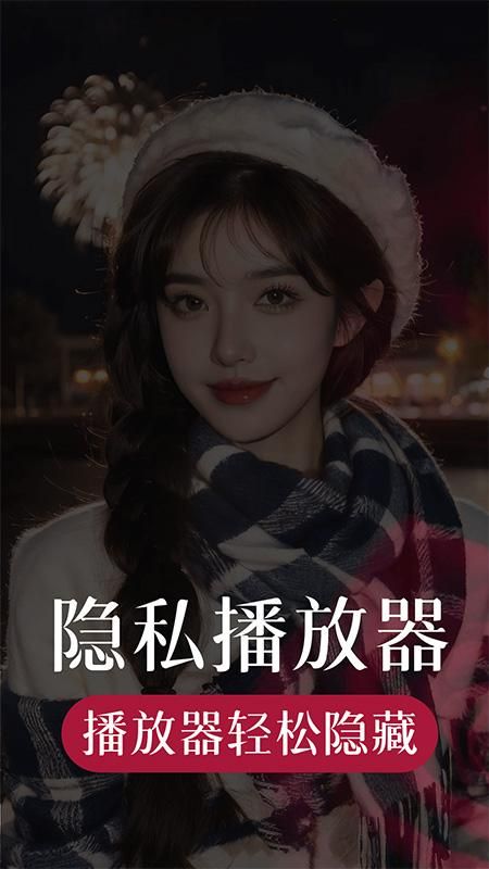 一个人看的免费播放电影免费在线观影新体验，轻松享受影音盛宴