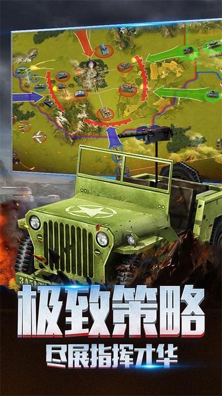 二战风云网页游戏，重温历史，再战风云-第2张图片