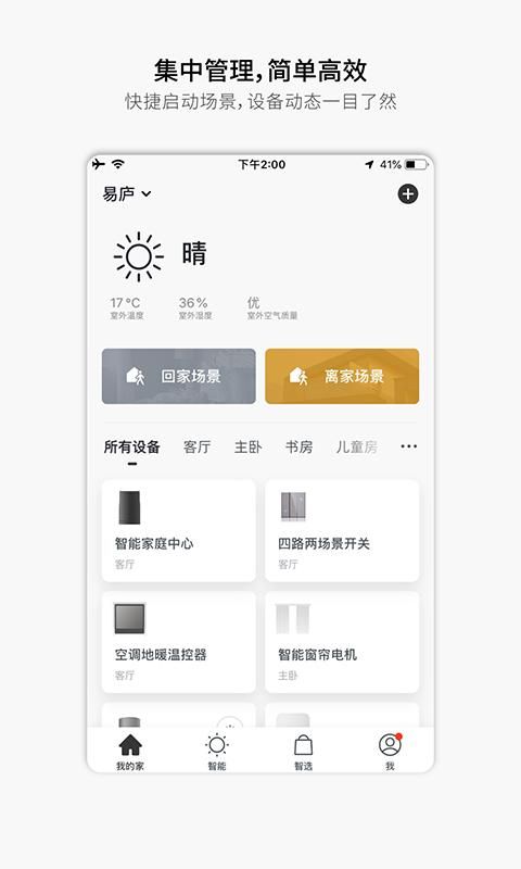 靠比较件软件免费下载大全靠比较件软件免费下载大全，一站式解决你的软件需求-第2张图片