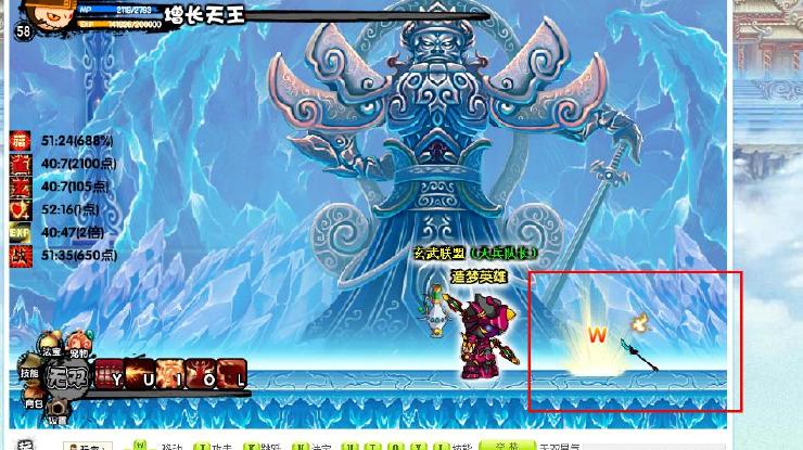 造梦西游3的宣花红葫芦怎么得造梦西游3，宣花葫芦合成攻略