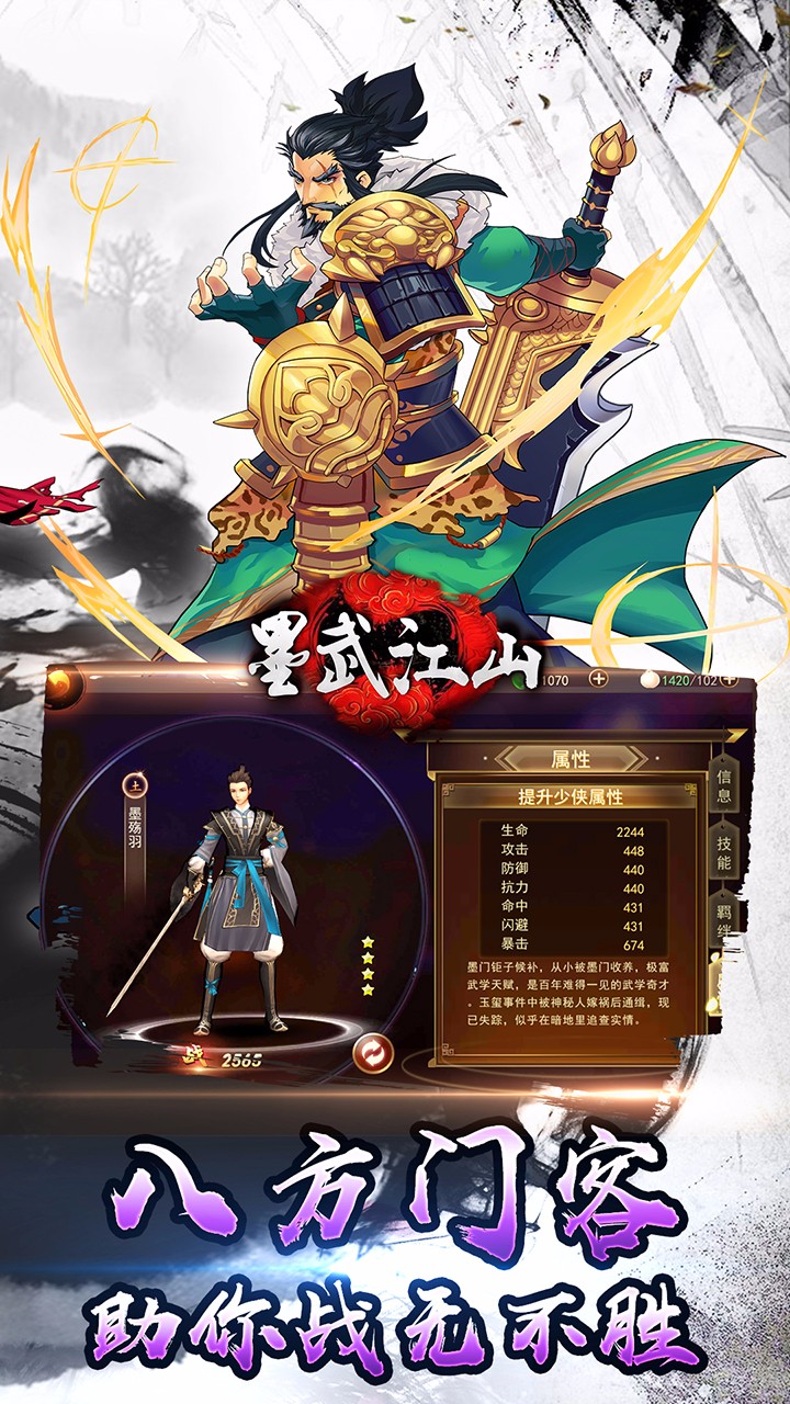 墨武江山兑换码，解锁游戏世界的神秘钥匙
