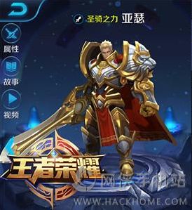 LOL魔法少女，璀璨星河下的荣耀之战-第1张图片