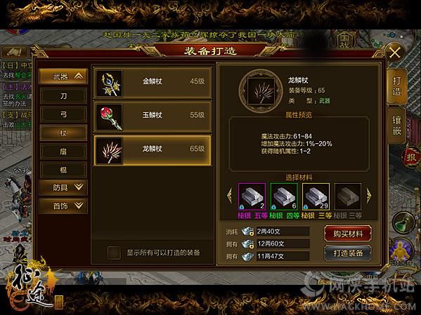 手游征途boss分布手游征途BT，探索无限可能-第1张图片