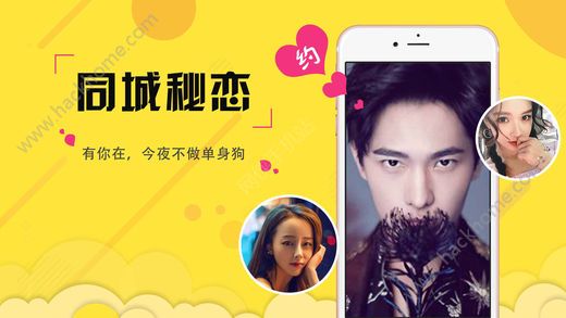 搜索同城夜约交友同城交友与一夜情，理解其背后的现象与影响