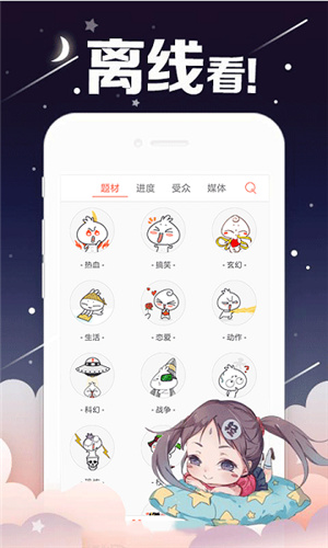 丕丕漫画登录页面免费漫画入口丕丕漫画登录页面，免费漫画入口的探索