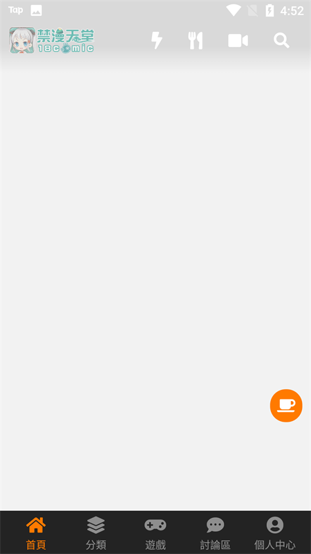 天堂在线最新版WWW中文下载天堂在线最新版，中文下载体验全新篇章-第2张图片