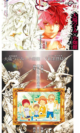 日本工囗全彩内番漫画里库尤物探索日本工囗全彩内番漫画中的尤物-第3张图片