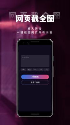 香蕉污app破解版免次数安卓警惕网络风险，远离非法破解的污香蕉视频app-第2张图片