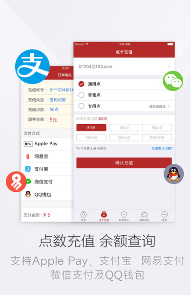 网易将军令解绑网易将军令解绑全攻略-第1张图片