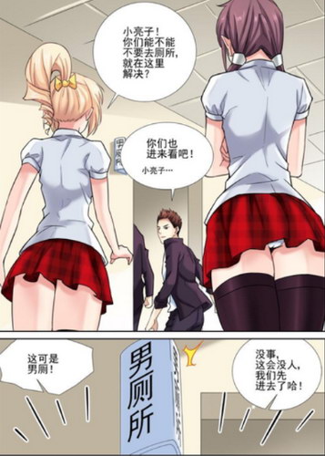 52kkm少女漫画大全52kkm少女漫画大全，探索漫画世界的奇幻之旅-第3张图片