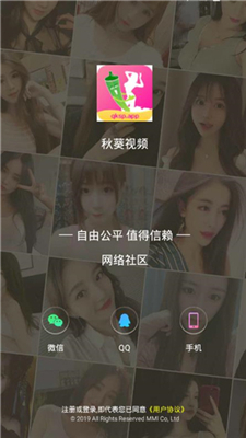 草莓香蕉丝瓜绿巨人秋葵免费版破解下载草莓香蕉丝瓜绿巨人秋葵的探索之旅——免费版破解下载的利与弊