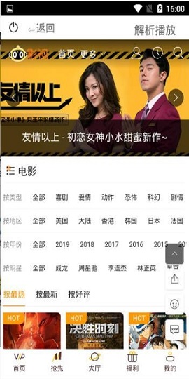 成版人抖阴app下载成版人抖阴app下载指南，探索新奇世界-第2张图片