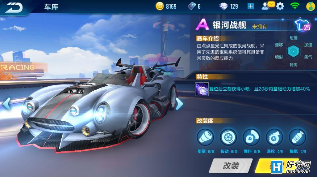 qq飞车黑夜传说QQ飞车之夜，传奇的诞生与荣耀之路-第1张图片