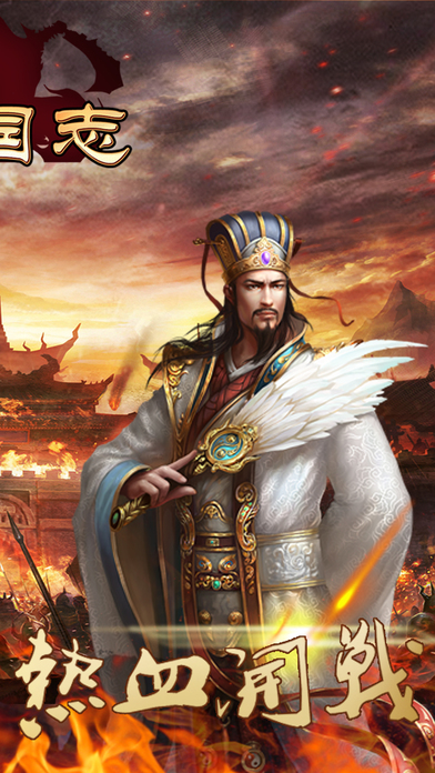 霸业三国兑换码霸业三国，英雄崛起与天下争霸-第2张图片