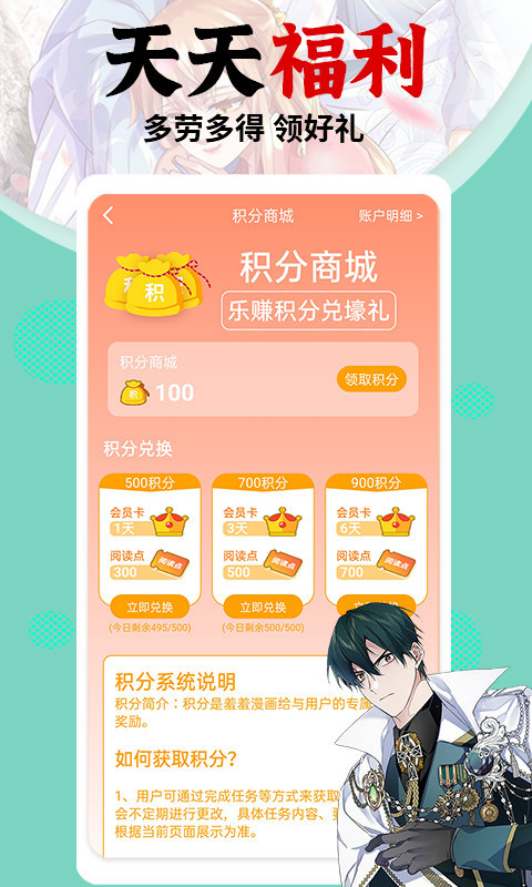 羞羞漫画登录页面免费入口首页登羞羞漫画免费登录页面入口及首页体验