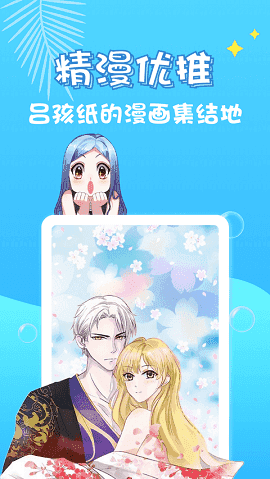 探索51漫画入口，秋蝉飞舞的弹窗奇遇-第3张图片