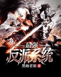 美丽蜕变，收集jy的变美系统小说