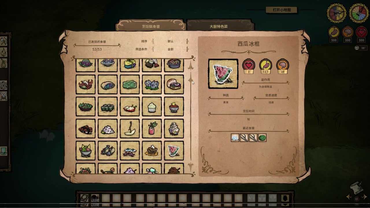 饥荒老奶奶怎么回血饥荒老奶奶的生存策略，如何回血与生存技巧-第2张图片