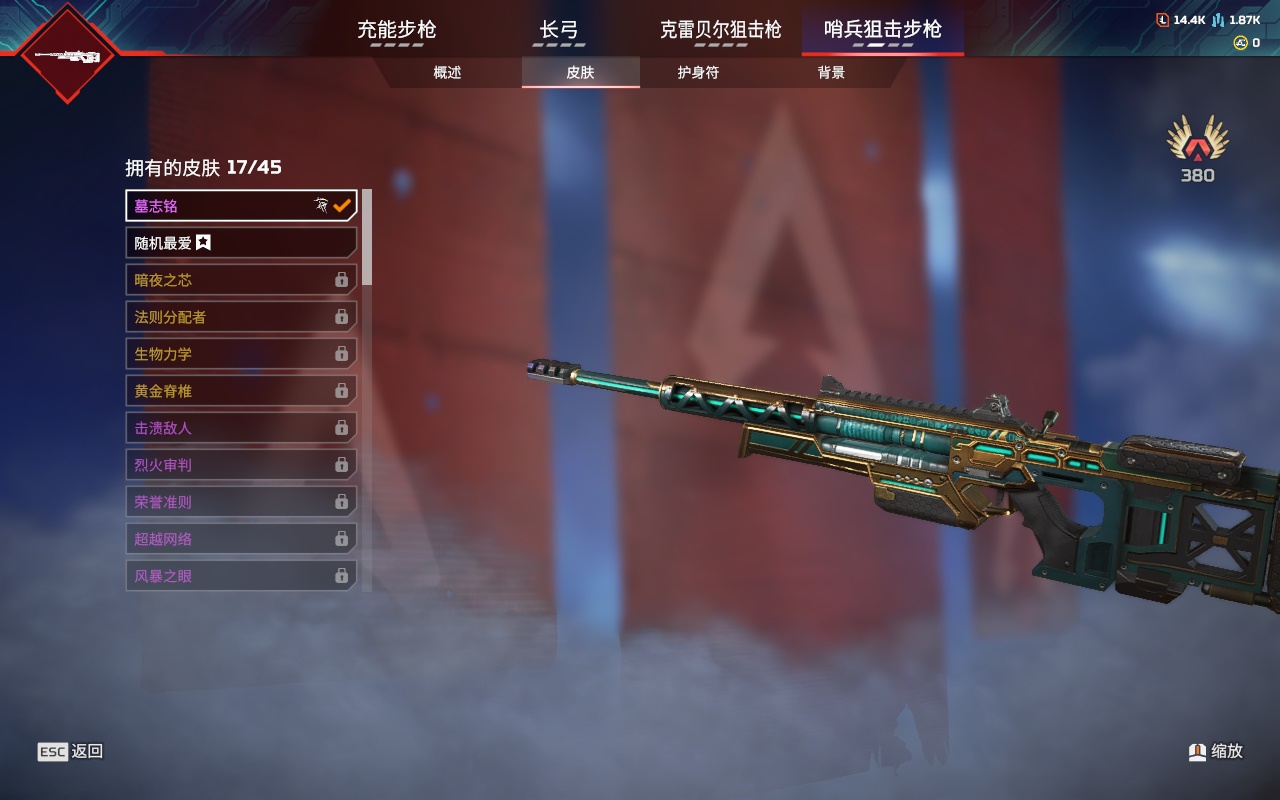 疯狂注射v2废弃曲还原疯狂注射V2废弃曲的还原之旅-第3张图片