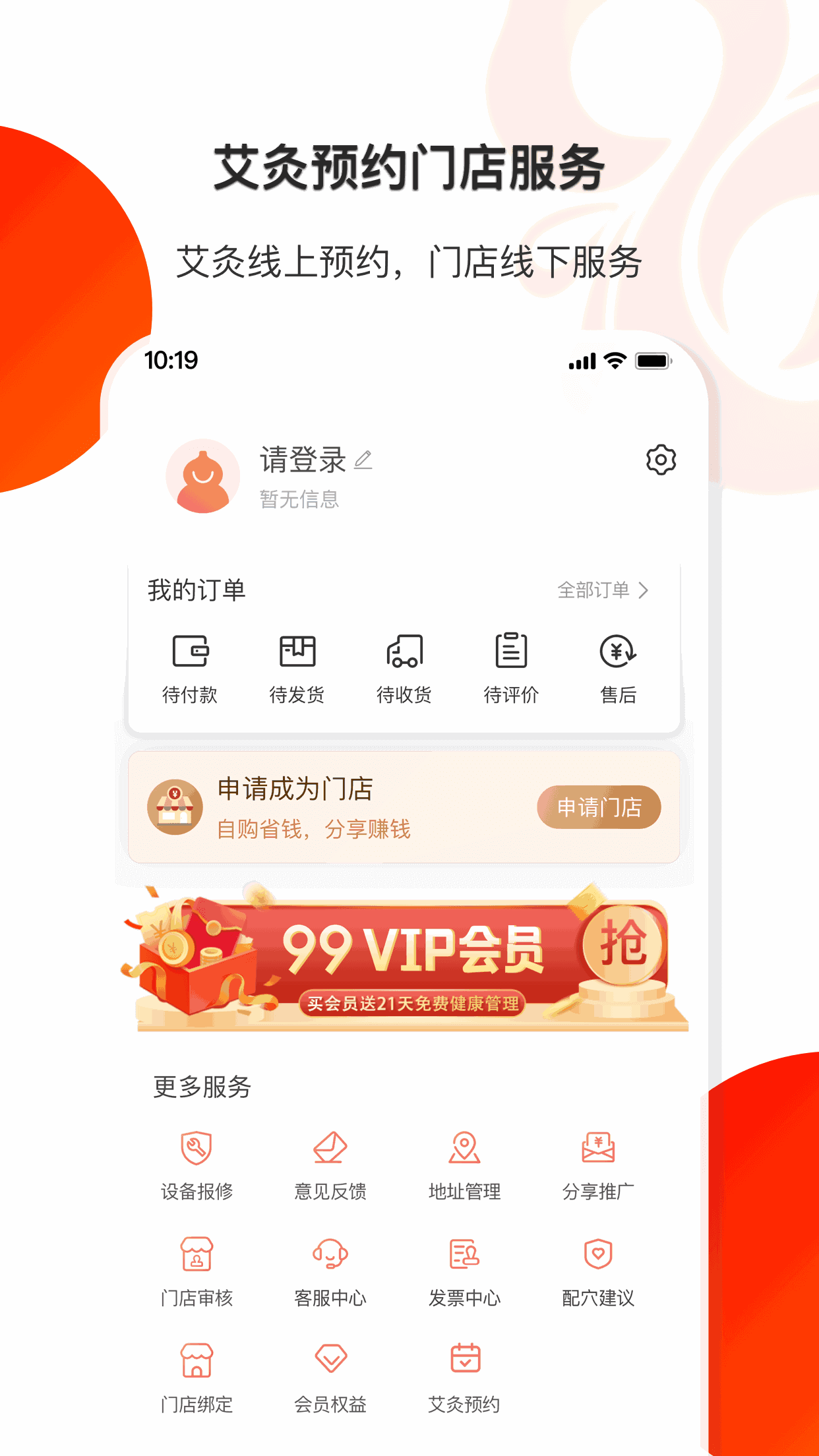 18款深夜下载软件免费深夜必备，18款热门下载软件推荐-第3张图片