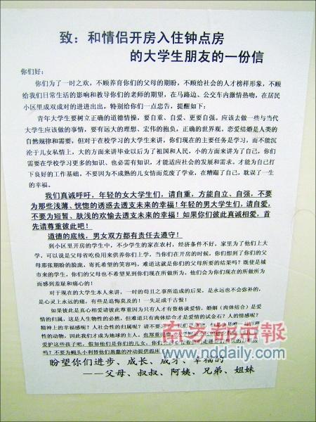 居民的委托 普通任务居民们的委托任务，如何执行与完成