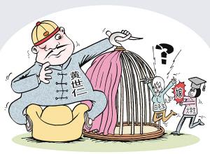黄色图片网站警惕网络风险，关于黄色图片网站的深入分析与探讨-第1张图片