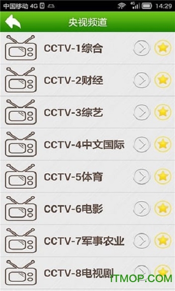 香蕉直播永久免费版香蕉直播永久免费版APP——畅享直播新体验-第3张图片