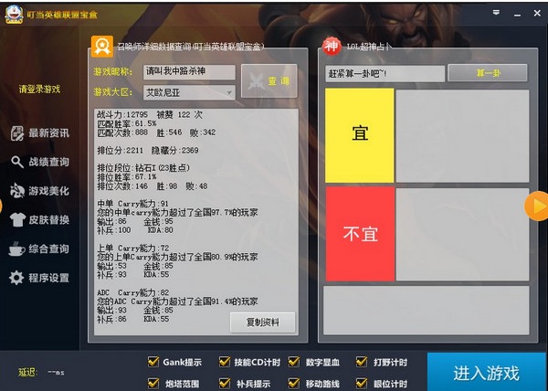 快猫VIP版破解版，风险与真相的探索-第2张图片