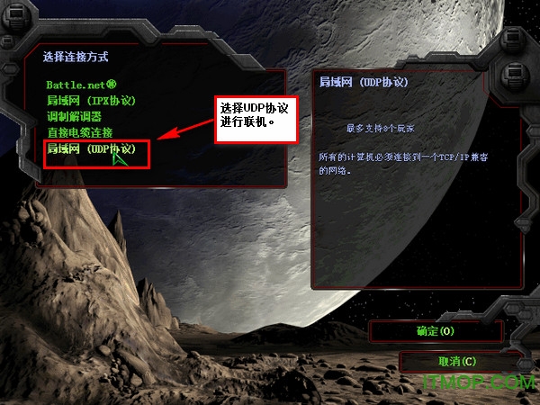 星际争霸秘籍命令星际争霸，秘籍的探索与解读-第2张图片