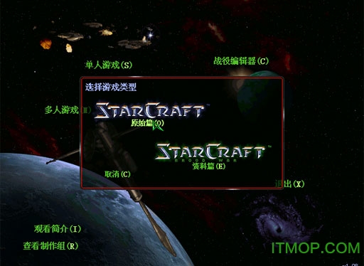星际争霸无限版本怎么进入星际争霸无限版，无尽的宇宙战争-第2张图片