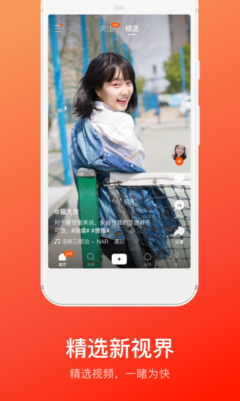 下载快手正版2025快手下载，探索短视频的魅力之旅-第2张图片