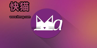 快猫vip破解版快猫VIP破解版，风险与真相的探索-第1张图片