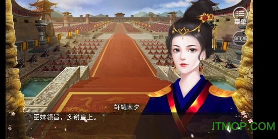 皇上的御花园与霍冶臻的传奇-第1张图片