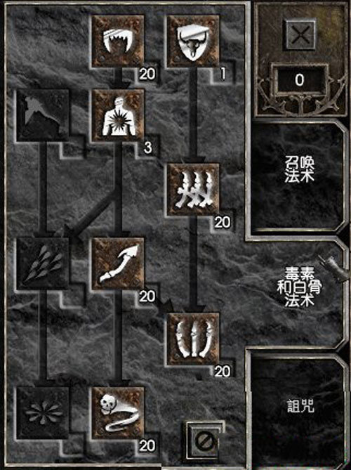 无主之地2法师职业加点攻略-第3张图片