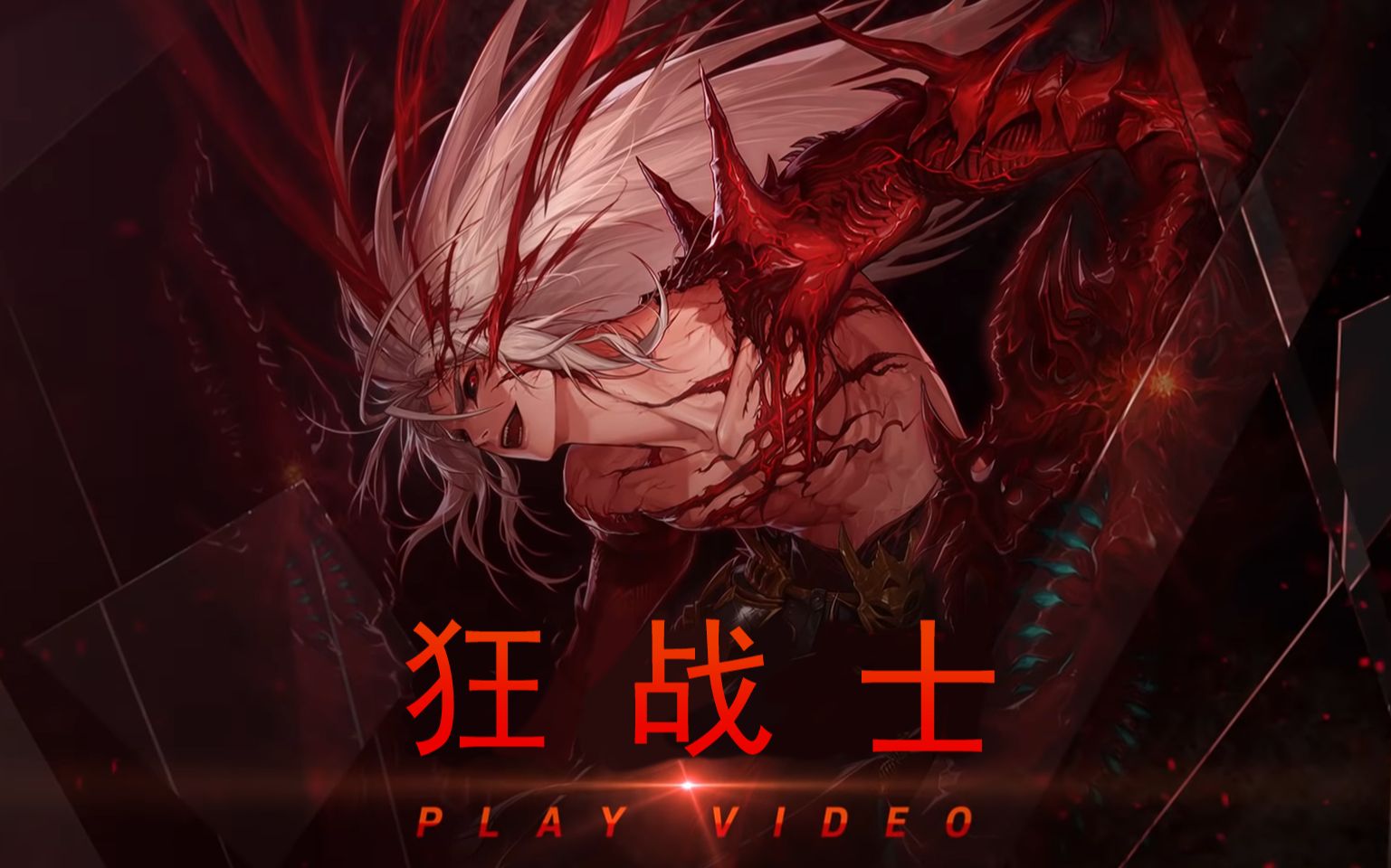 dnf狂战士85刷图加点DNF狂战士85级刷图加点攻略-第1张图片