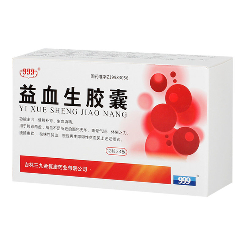 国精产品999国精产国精产品999——品质卓越，国之瑰宝-第2张图片