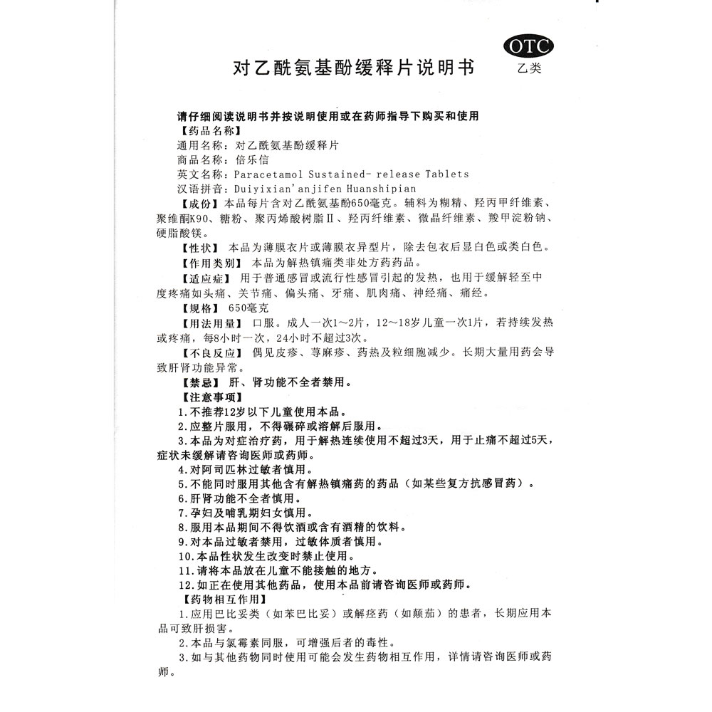 痛的名称痛之未命名