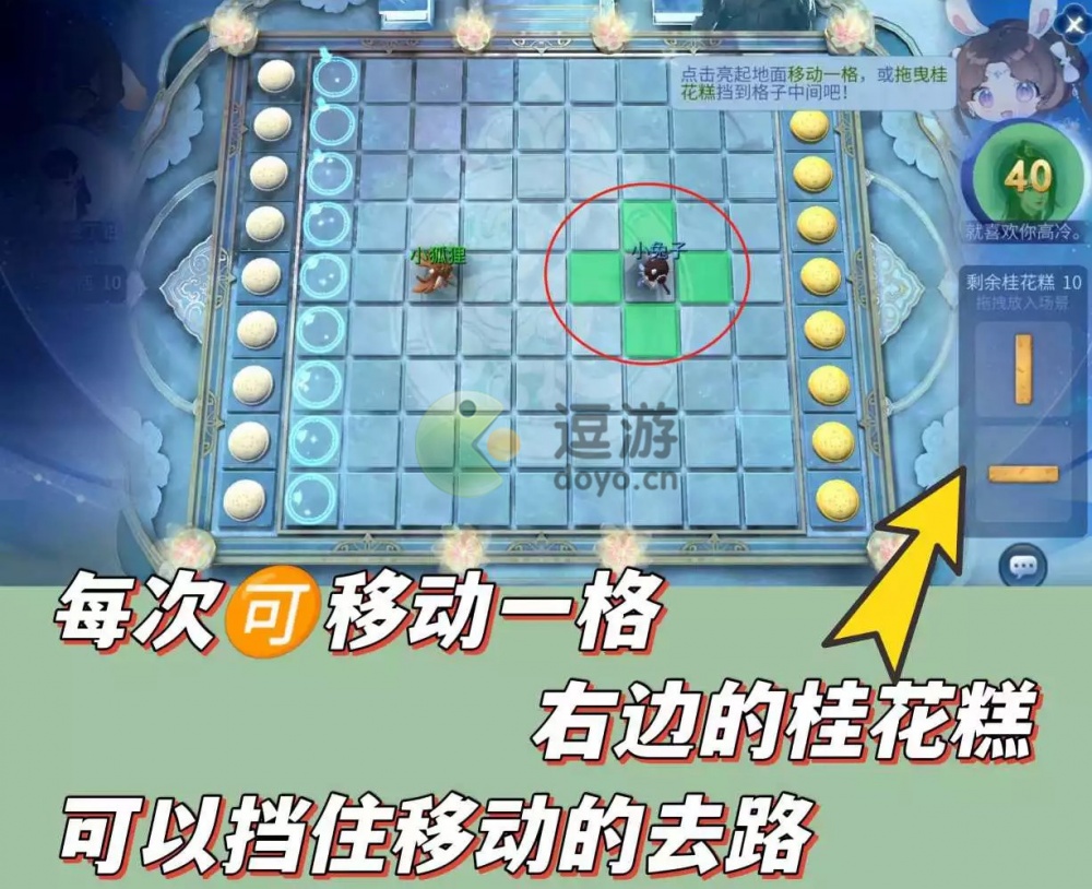 倩女幽魂升级路线倩女幽魂升级路线攻略-第1张图片