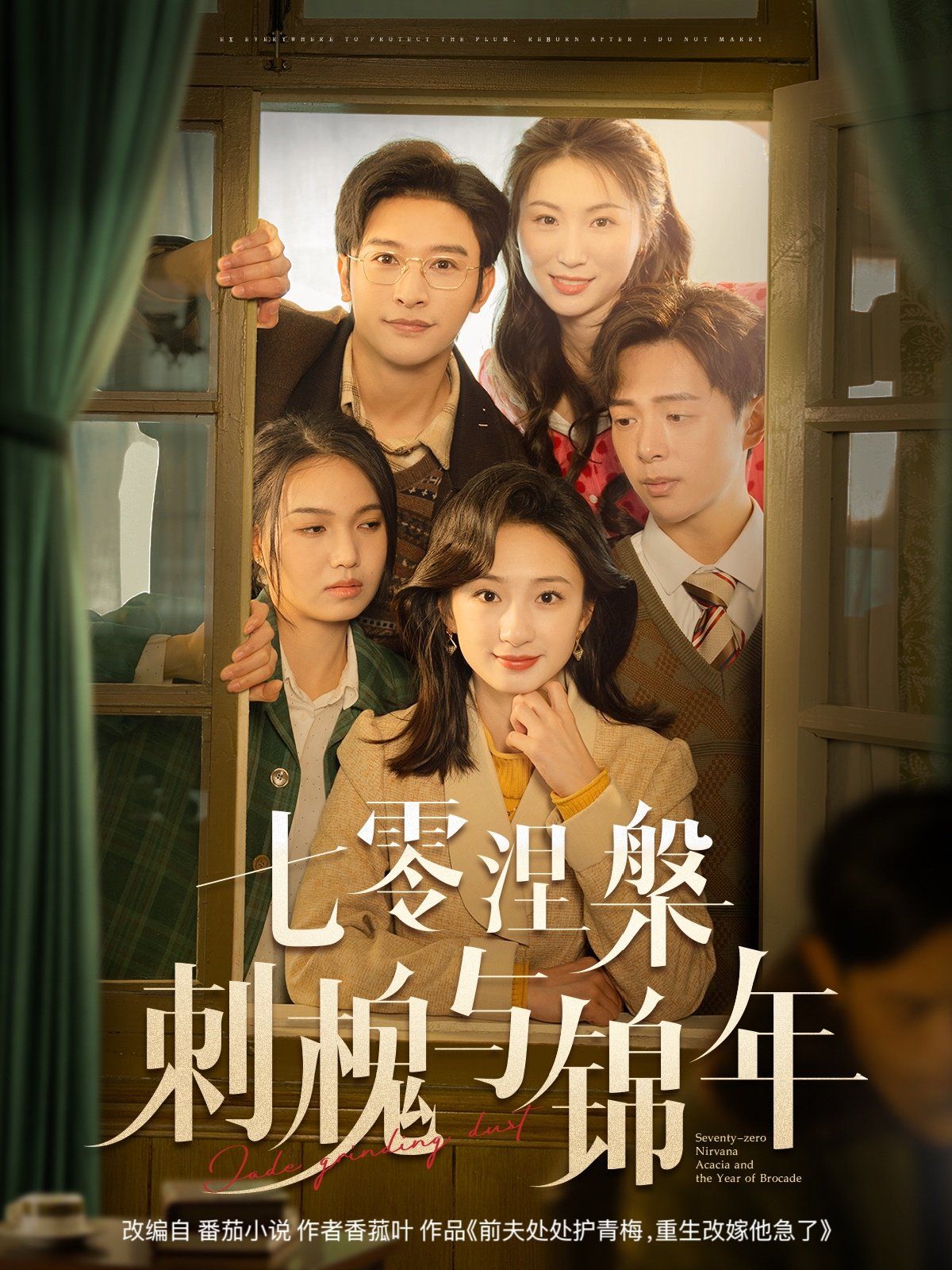 已满十八岁免费观看电视剧日剧国产影视的探索与艺术呈现——以一及毛片为例