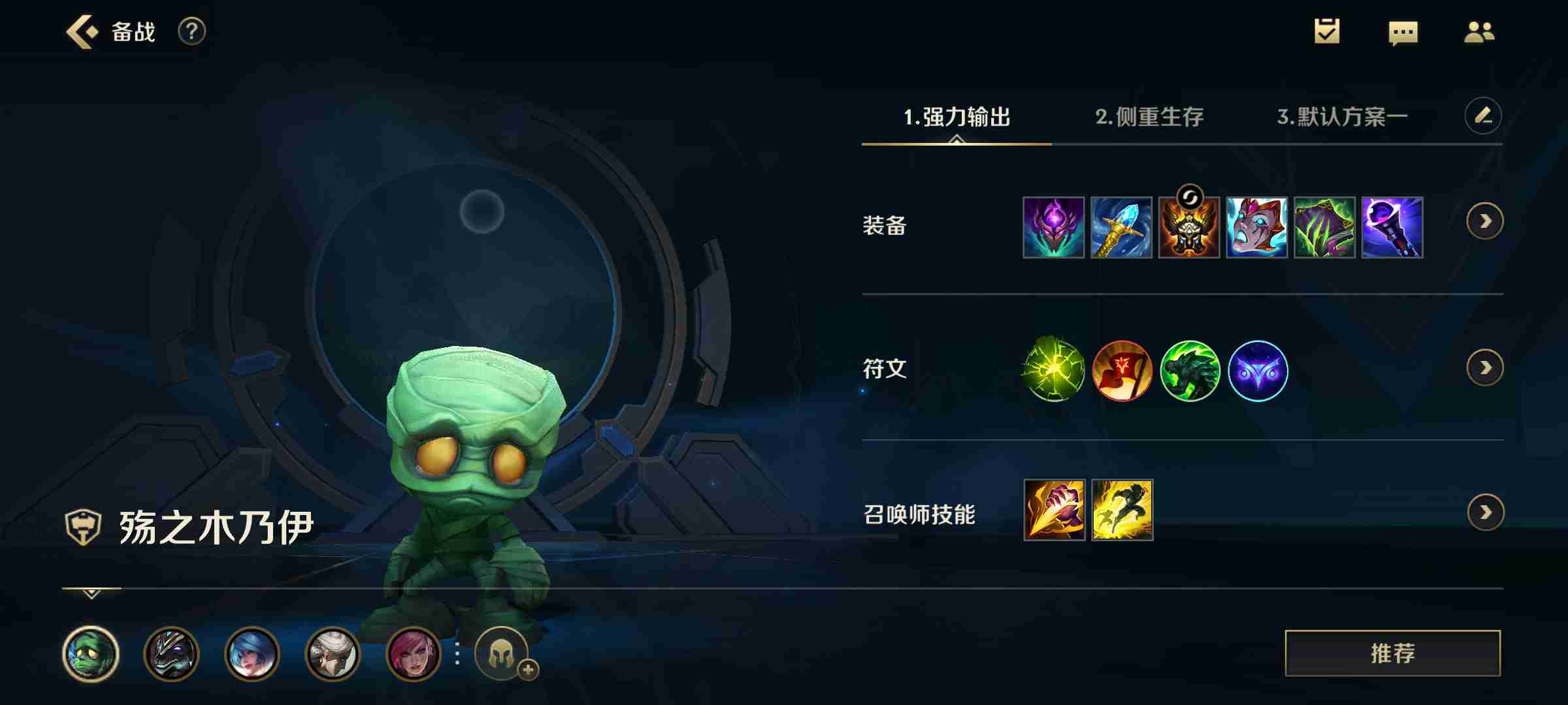 阿木木符文，神秘力量的探索-第2张图片
