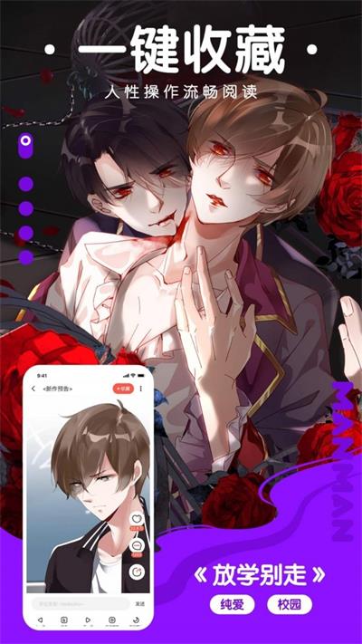 丕丕漫画登录页面免费漫画首页丕丕漫画登录页面，免费漫画的乐园