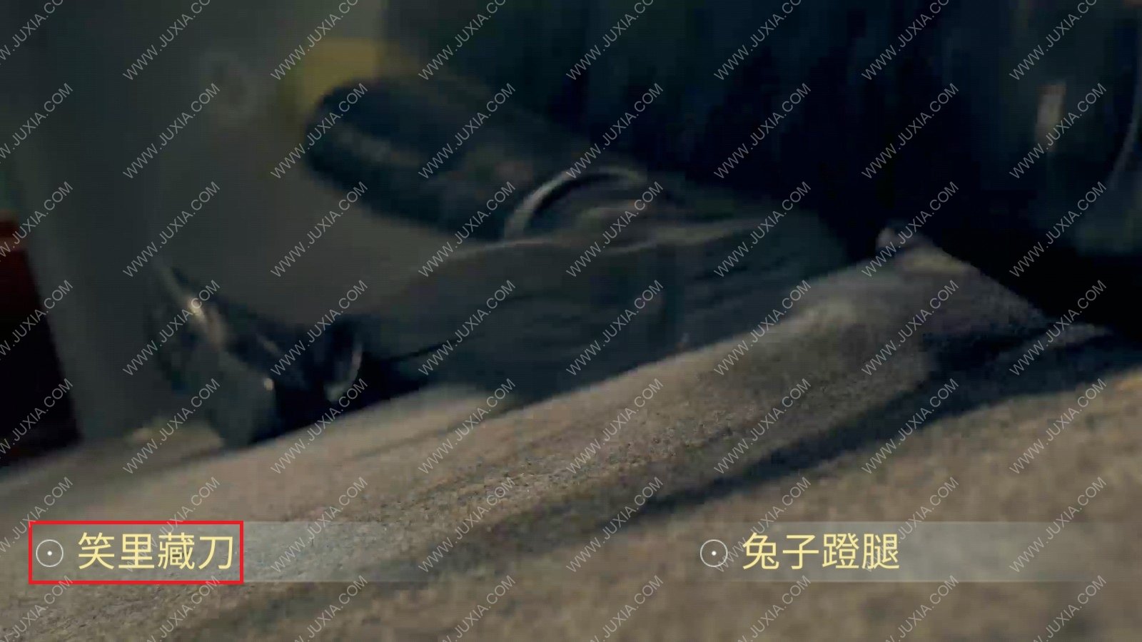 谜影重重图文攻略谜影重重，图文攻略解析-第3张图片