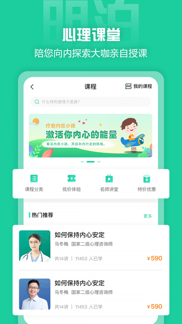 幸福宝app官网入口幸福宝app官网入口，探索幸福生活的全新方式
