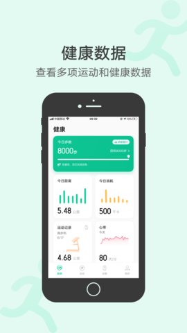 男生女生差异大揭秘——健康APP推荐，避免误入不良软件-第2张图片